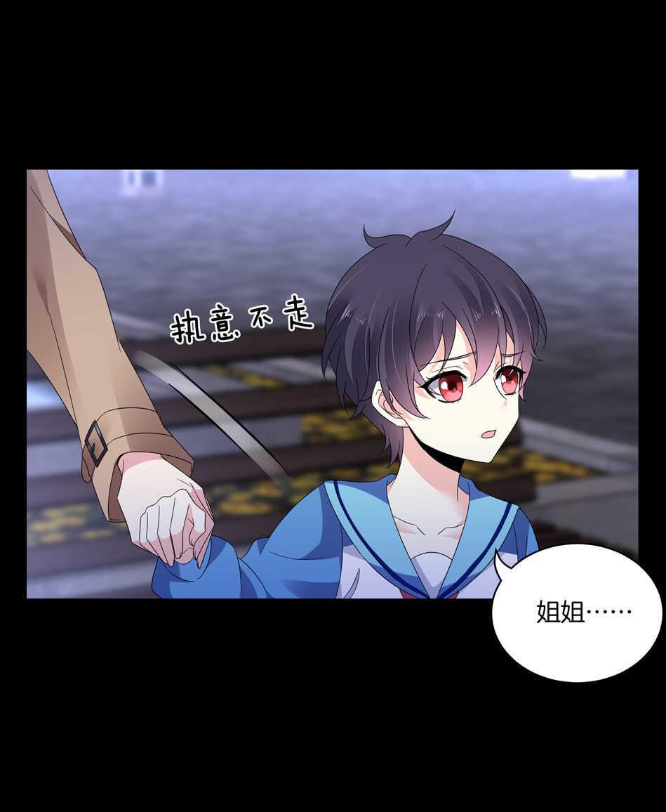 第145话 该拿什么拯救你？21