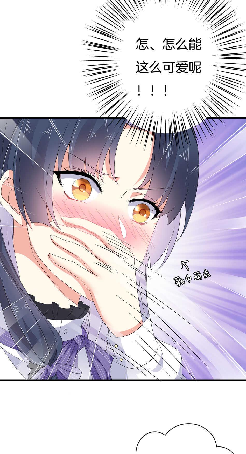 第146话 是谁拿错了我的剧本？30