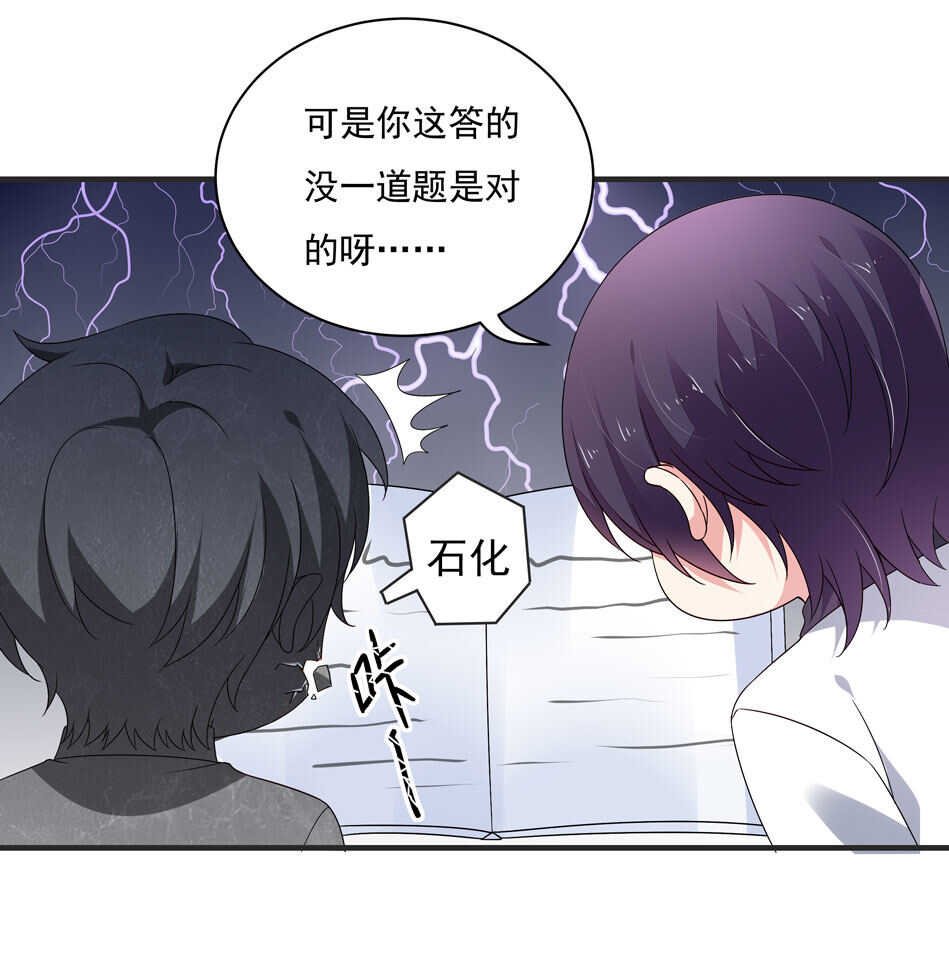 第106话 囚徒28