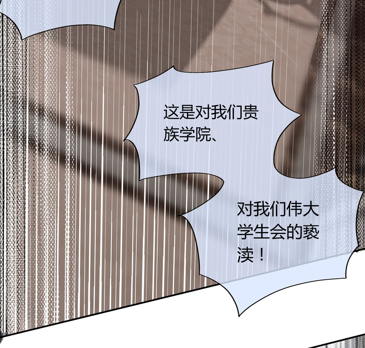 第19话 没有什么是钱解决不了的~14