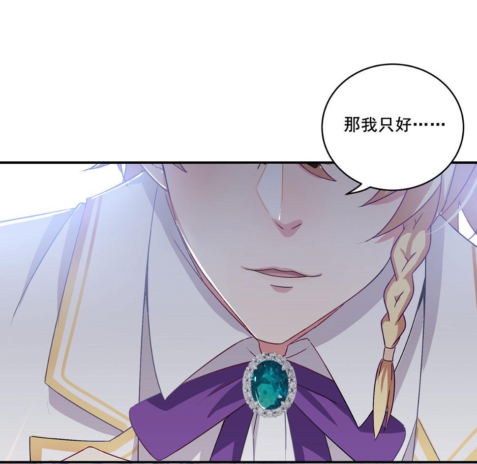 第32话 用身体证明我的爱57