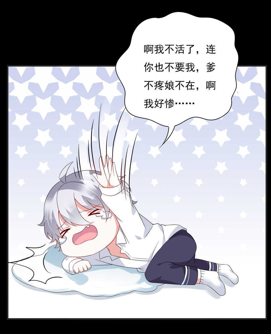 第112话 别让我再看见你！28