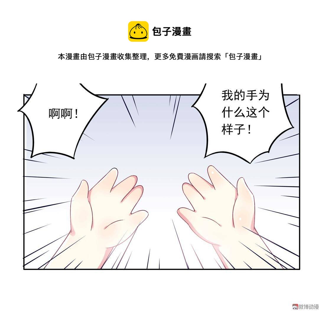 番外1 端午特别篇（上）22