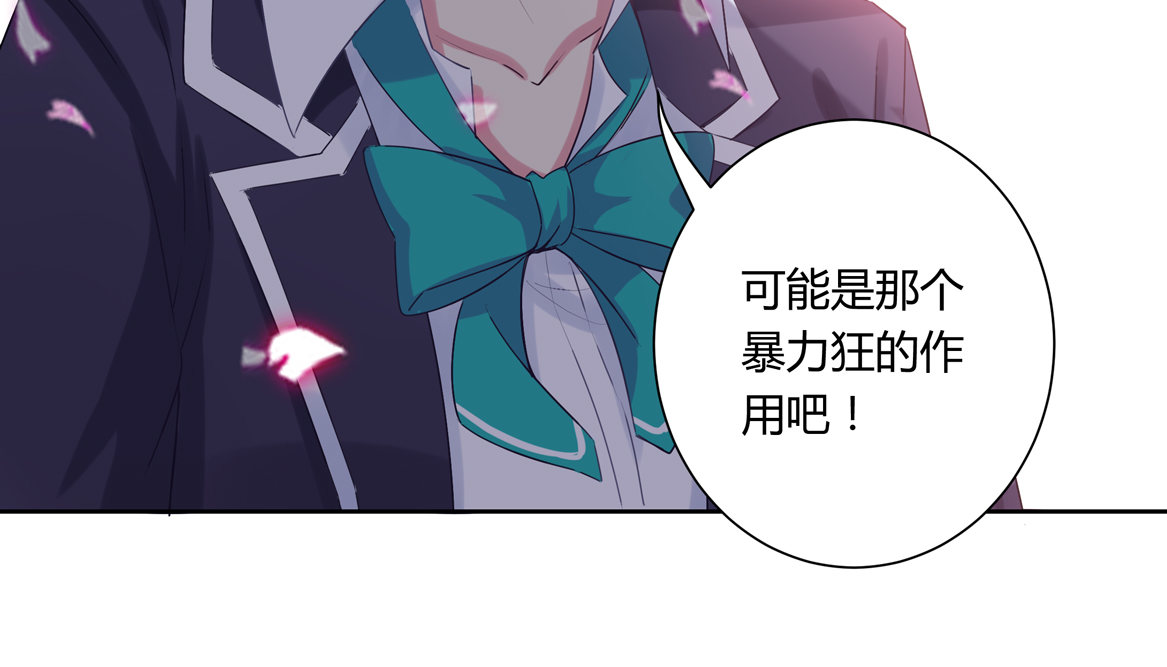 第16话 才不是喜欢！29