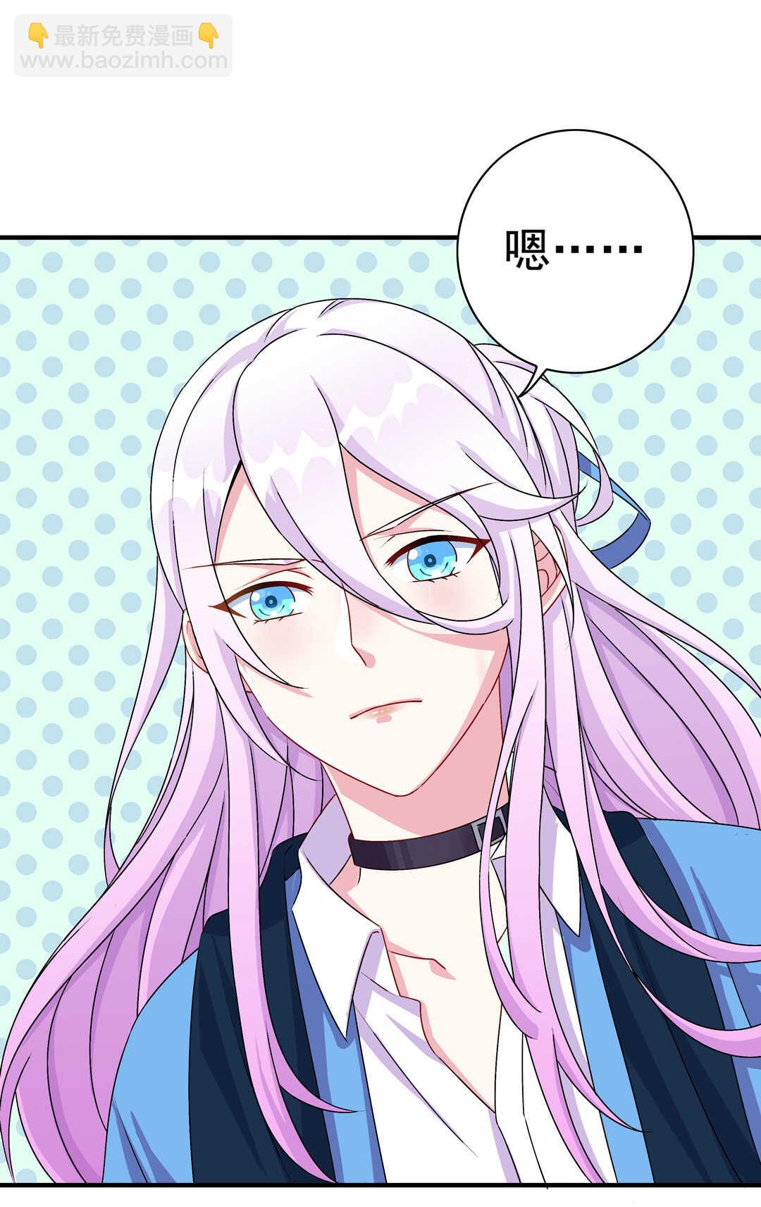 第71话 勾引？7
