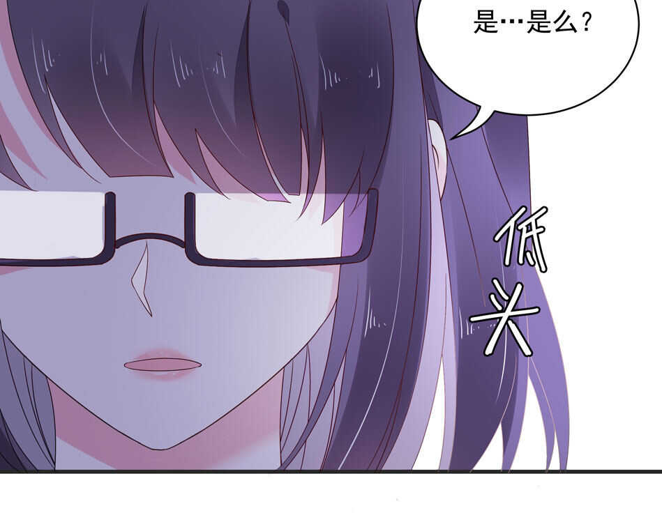 第115话 解除魅惑体质的方法？31