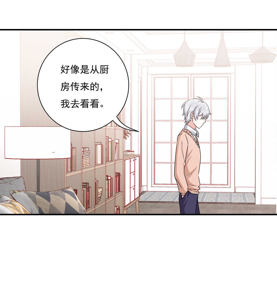 第82话 炸裂的惊喜17