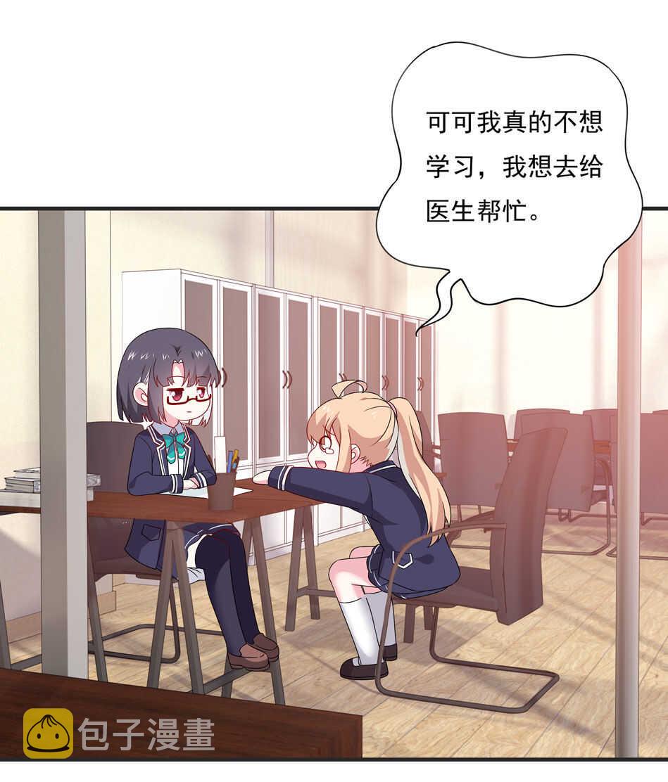 第105话 没有心的女人1