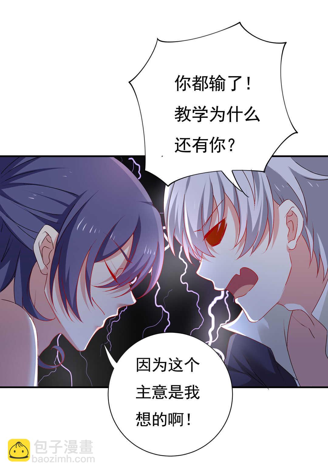 第94话 亲亲抱抱学游泳23
