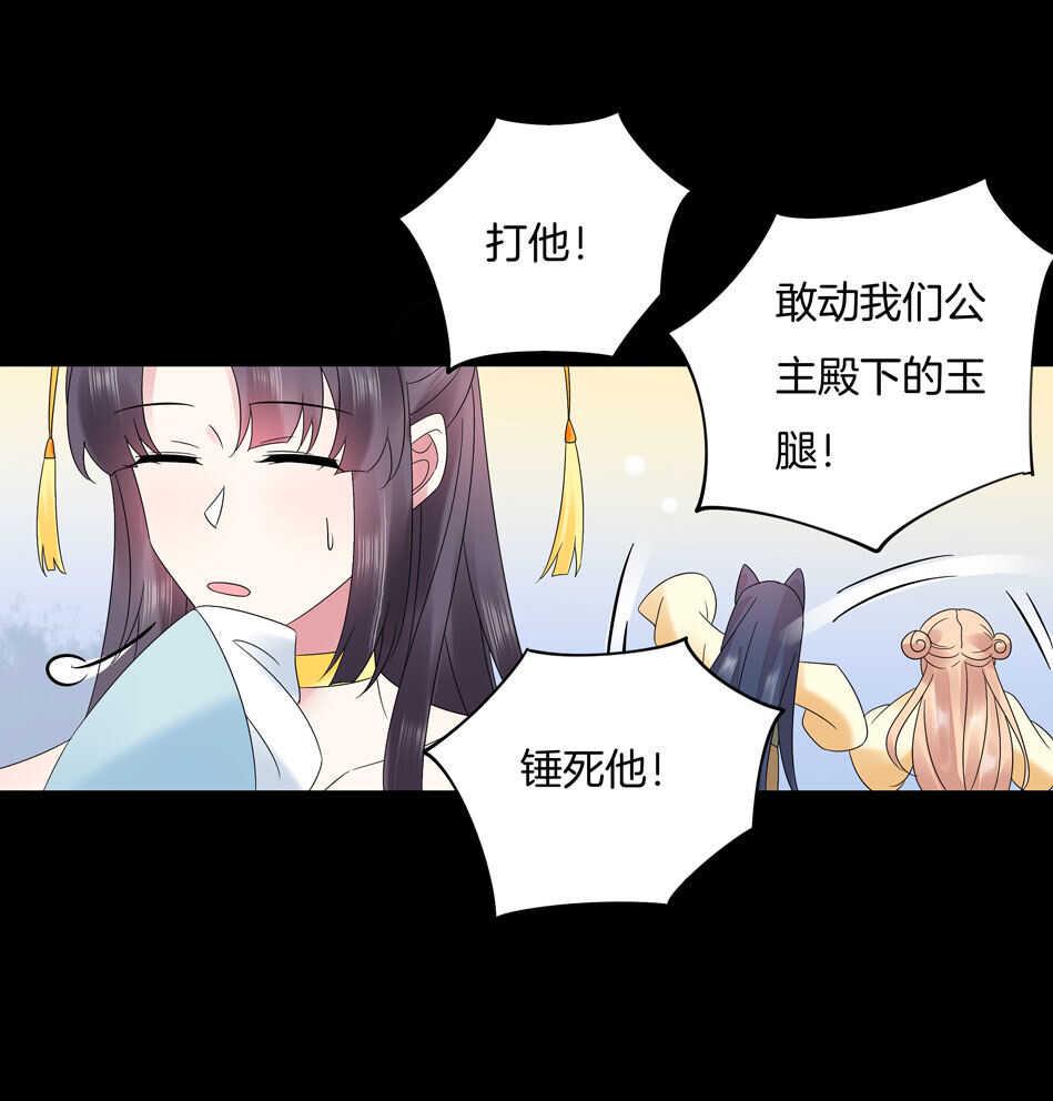 番外10 中秋佳节篇37