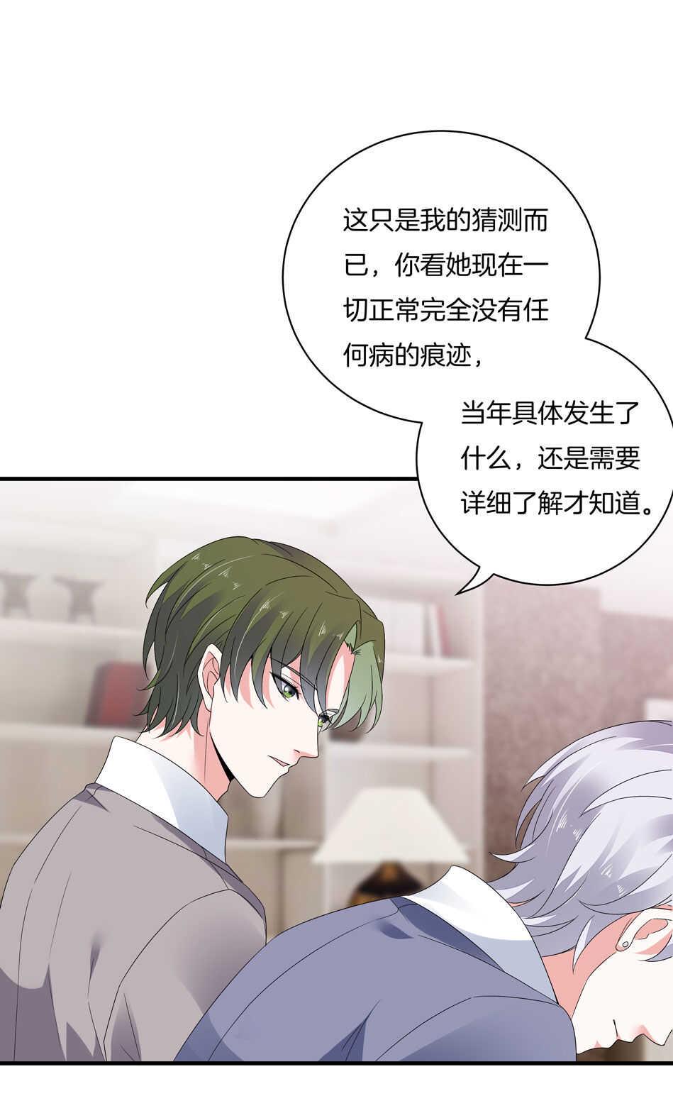 第157话 别逼我动手！27