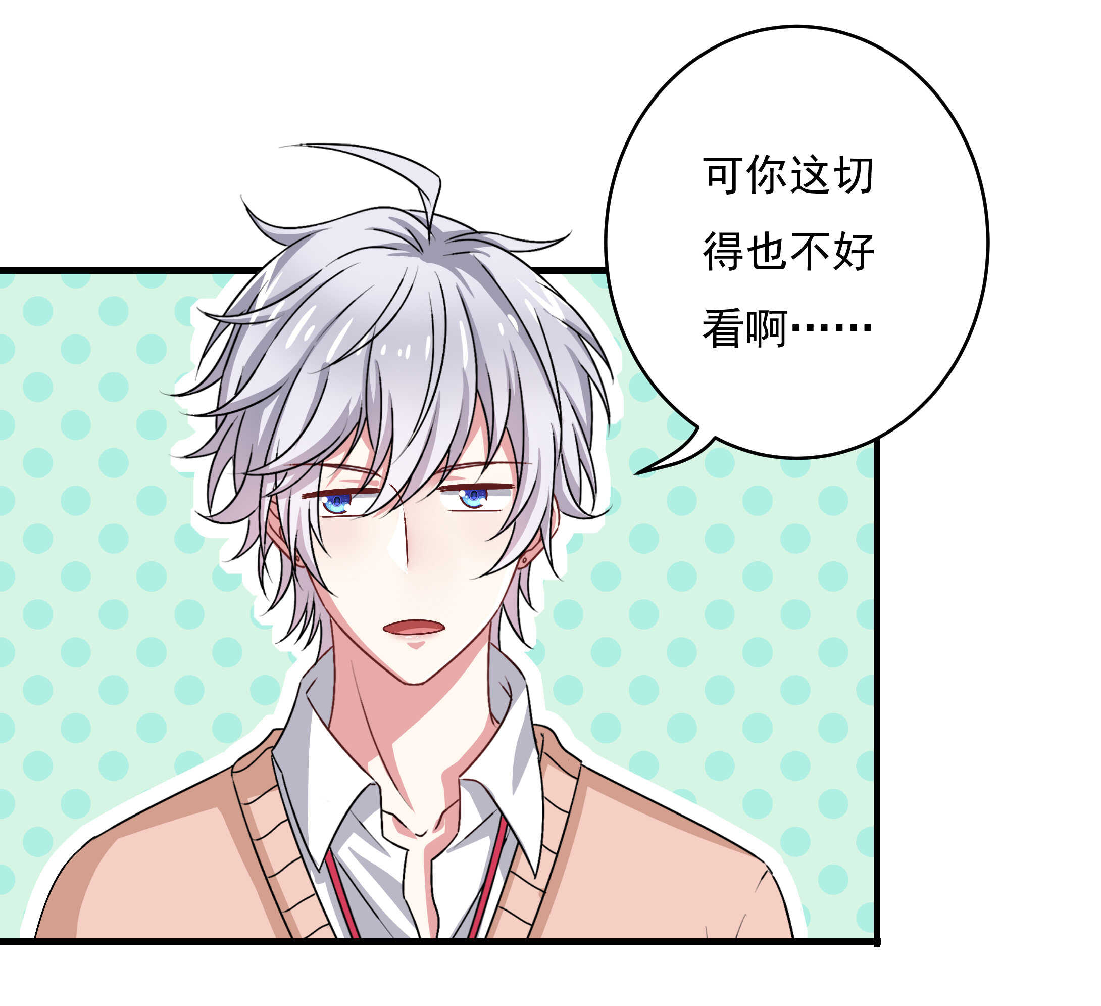 第81话 爱心水果沙拉13