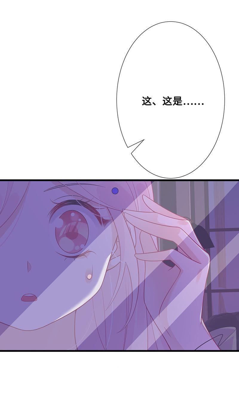 换我来救你2