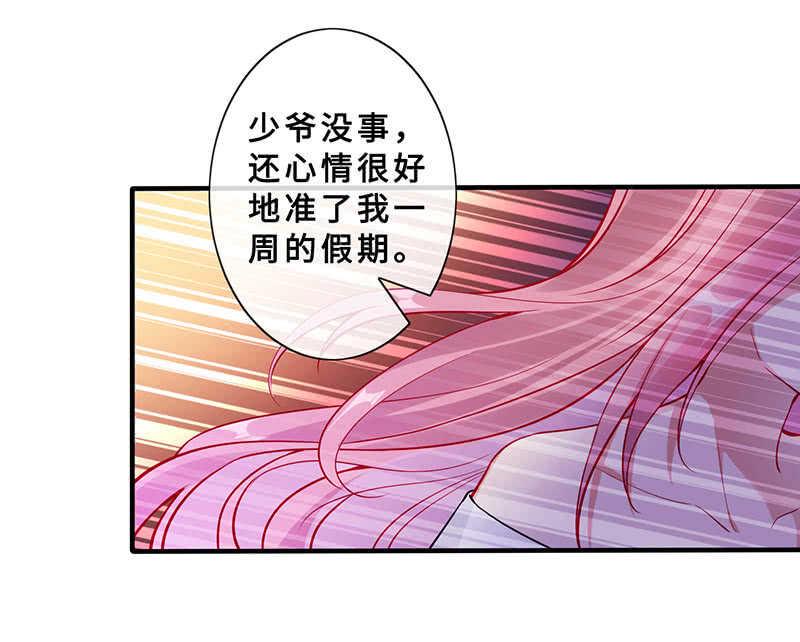 拿户口本？！37