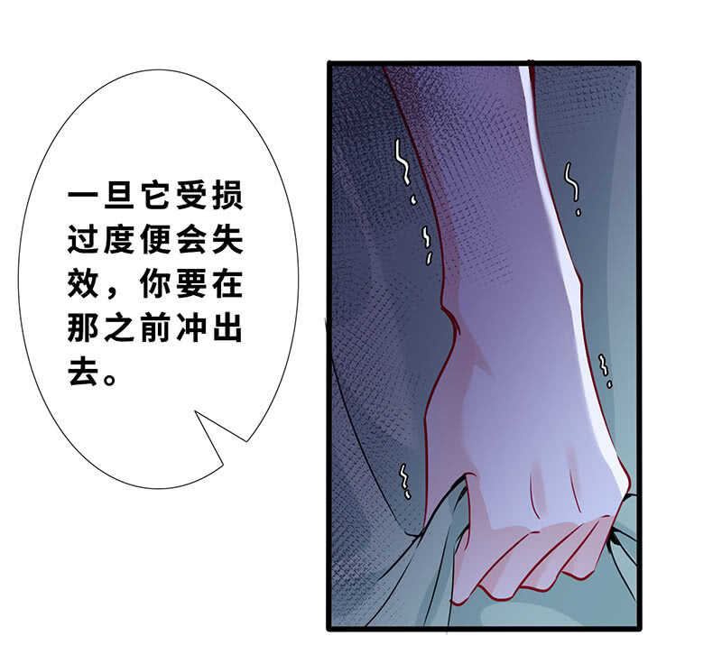 这女人我吃定了19