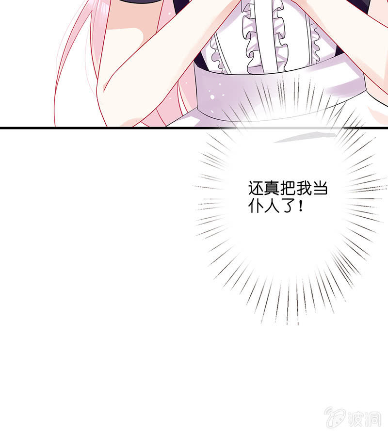 少女的制服诱惑68