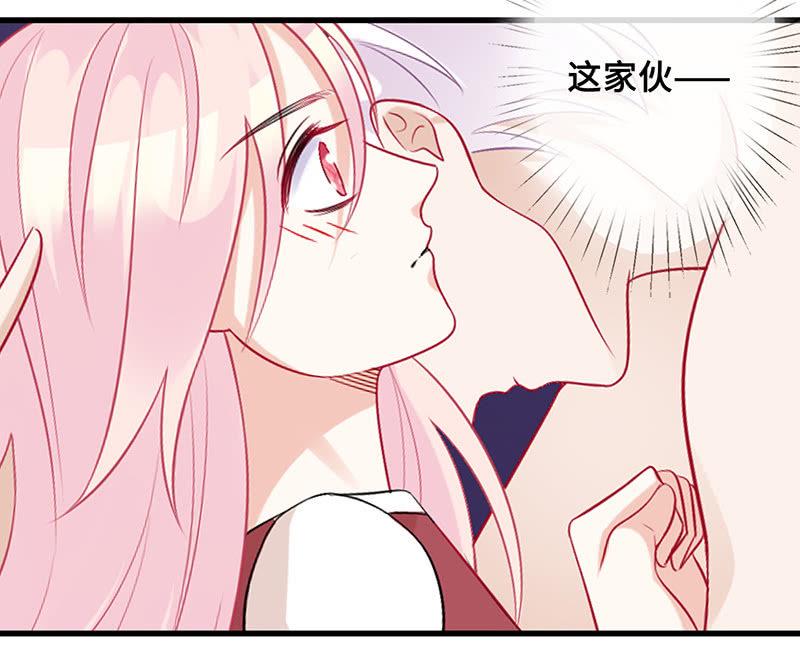 接吻狂魔慕长安22