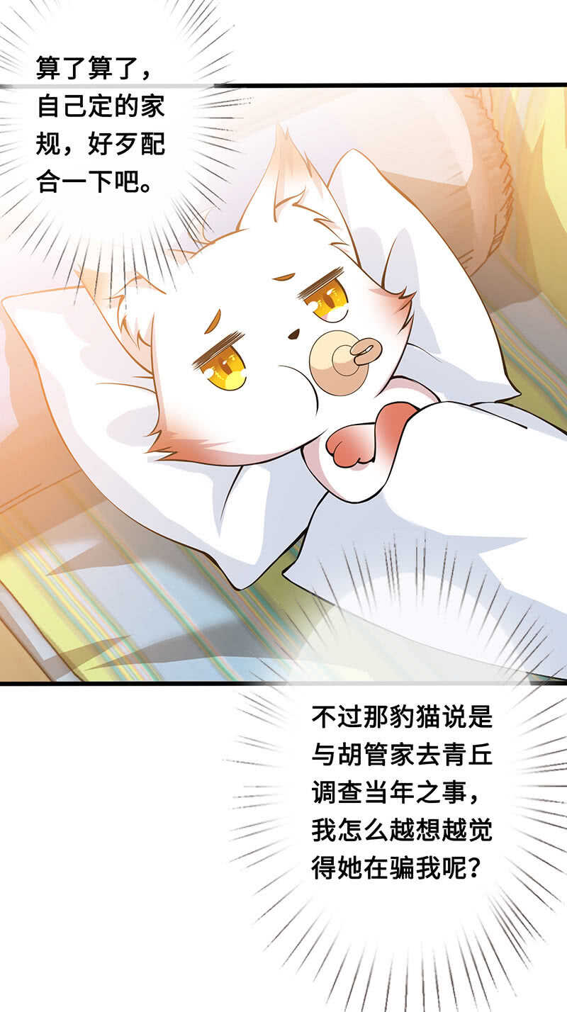 家规27