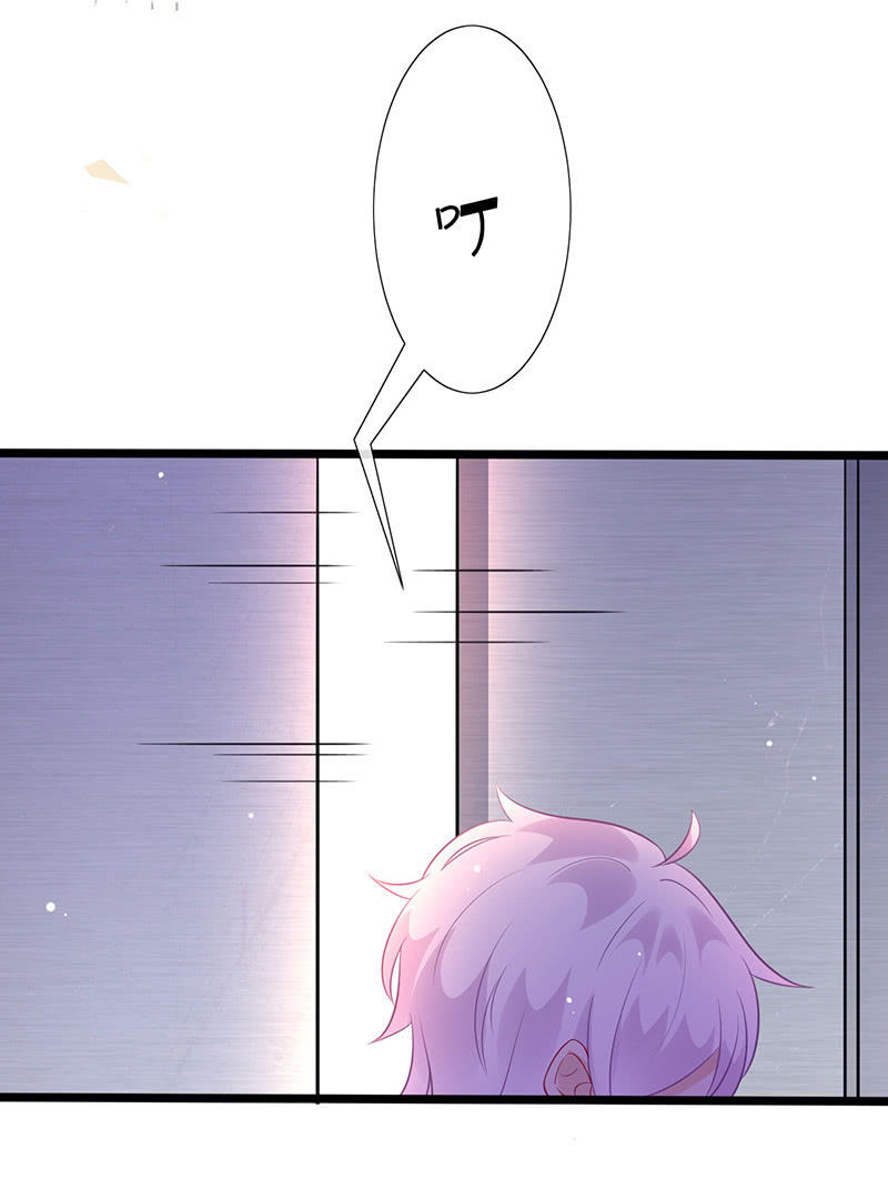 新工作是驯兽师？！27