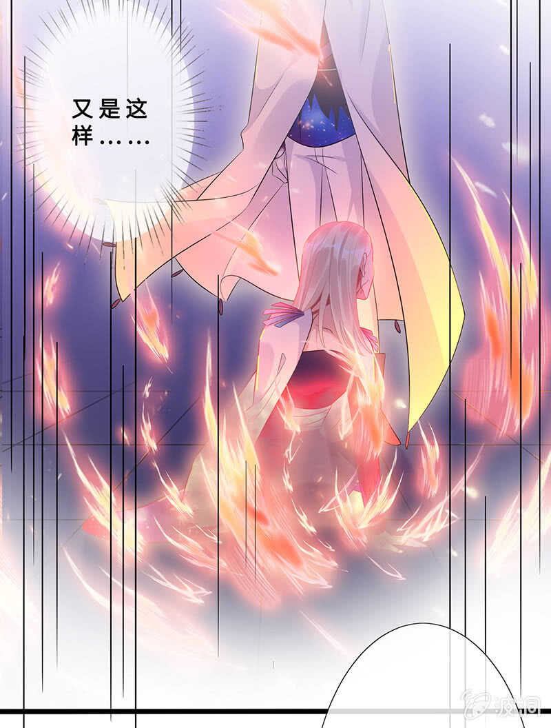 春情萌动12