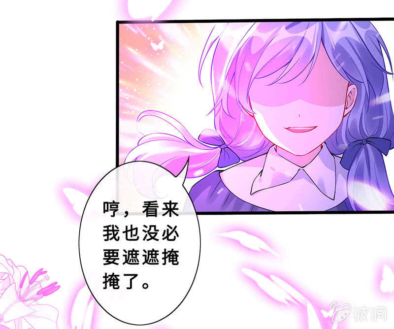 统统抓起来！28
