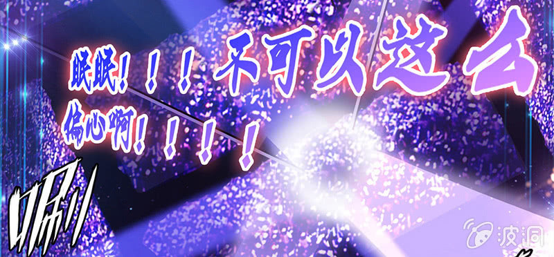 少女的奇遇45