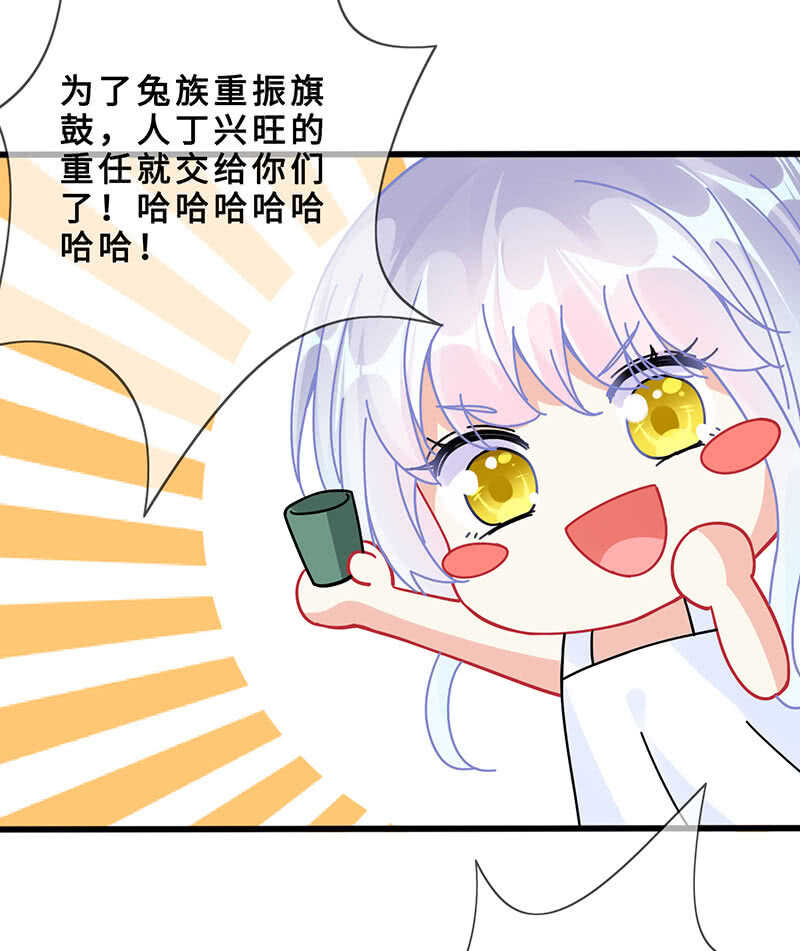 反派死于话多42