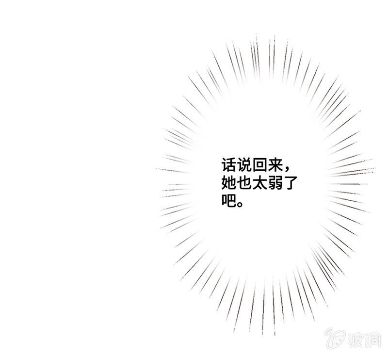 未晞的危机40