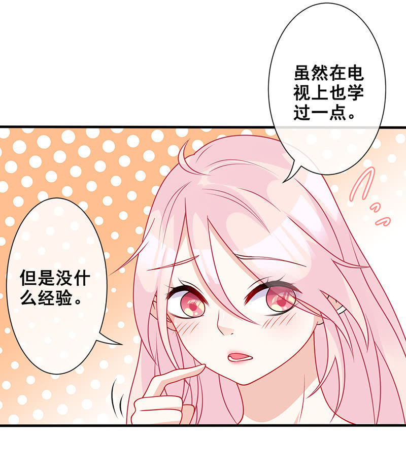 心跳触摸13