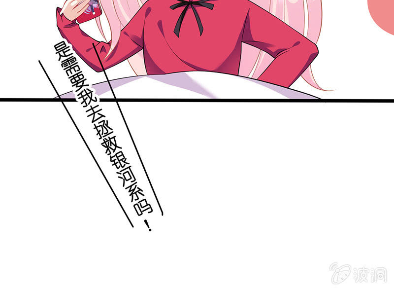 甜蜜的惩罚21