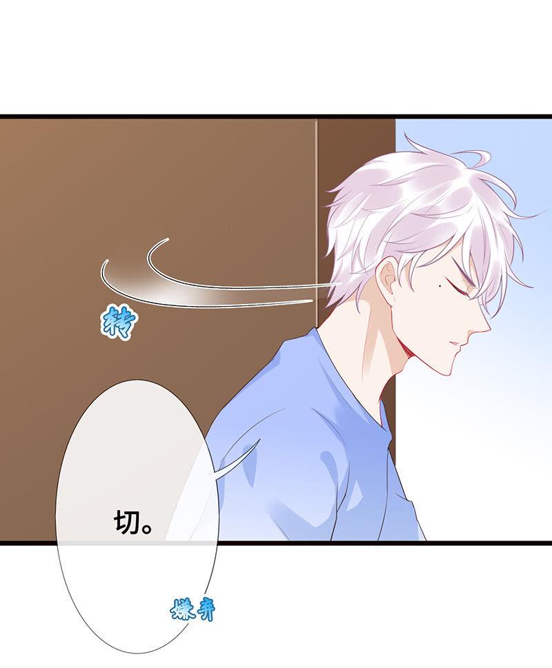 少女的心事21