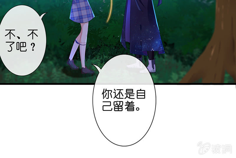 被迫的羁绊69