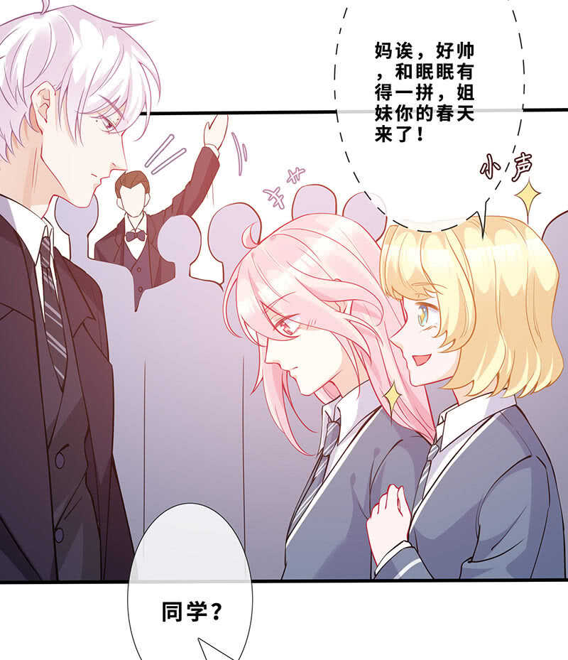 孤男寡女17