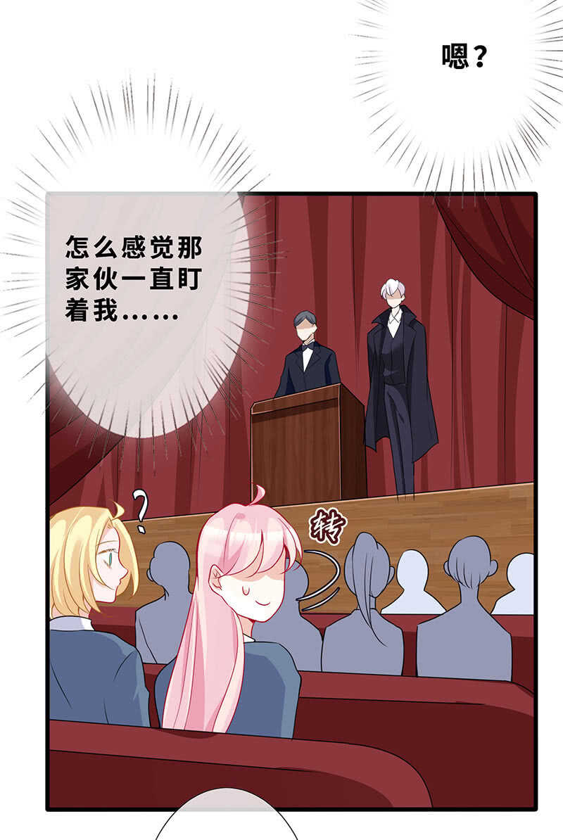 孤男寡女25