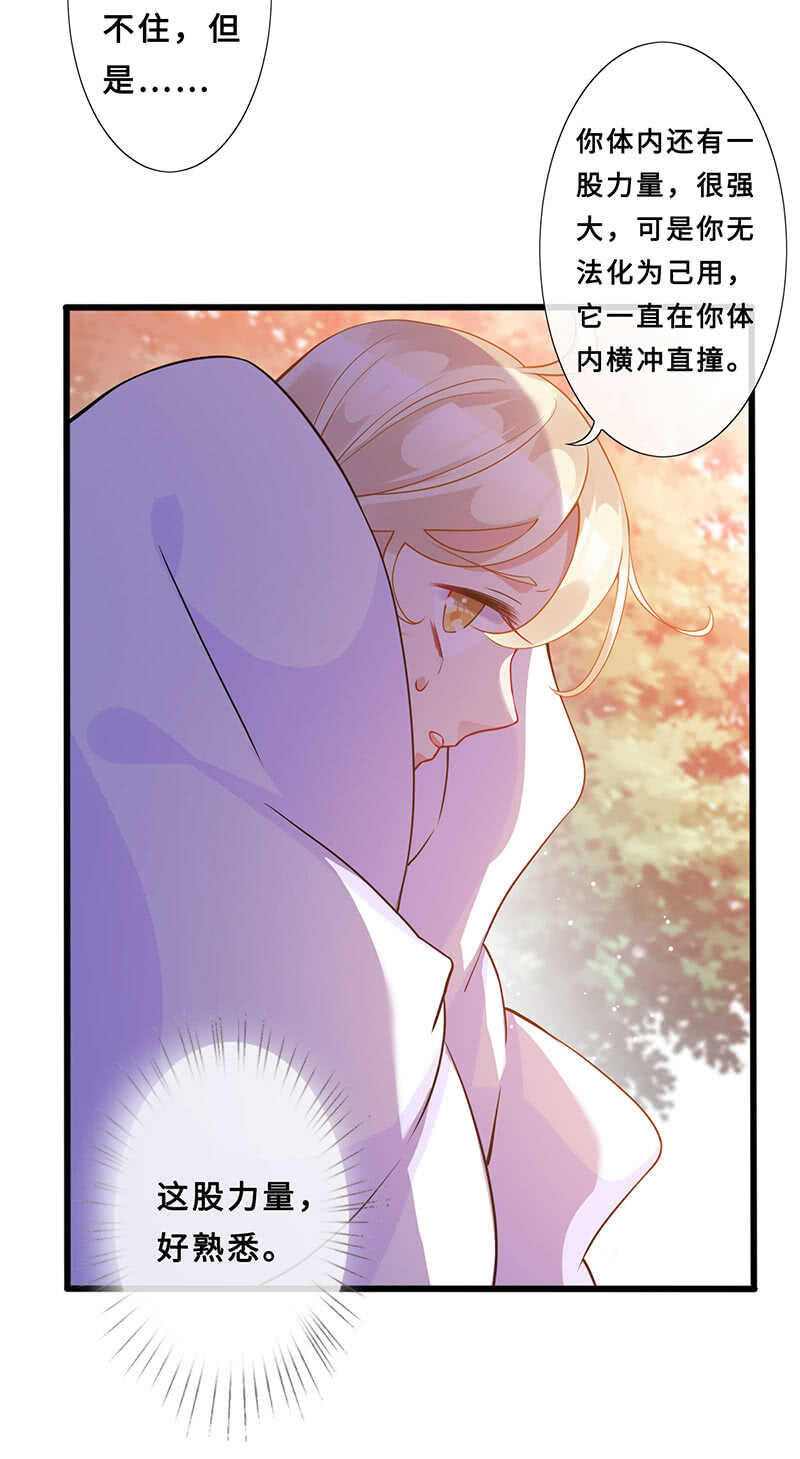是基友啊31