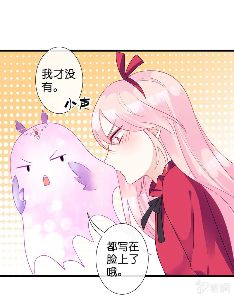 看不见的同居人12
