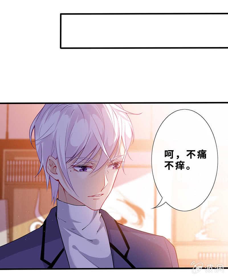 磕CP一时爽28