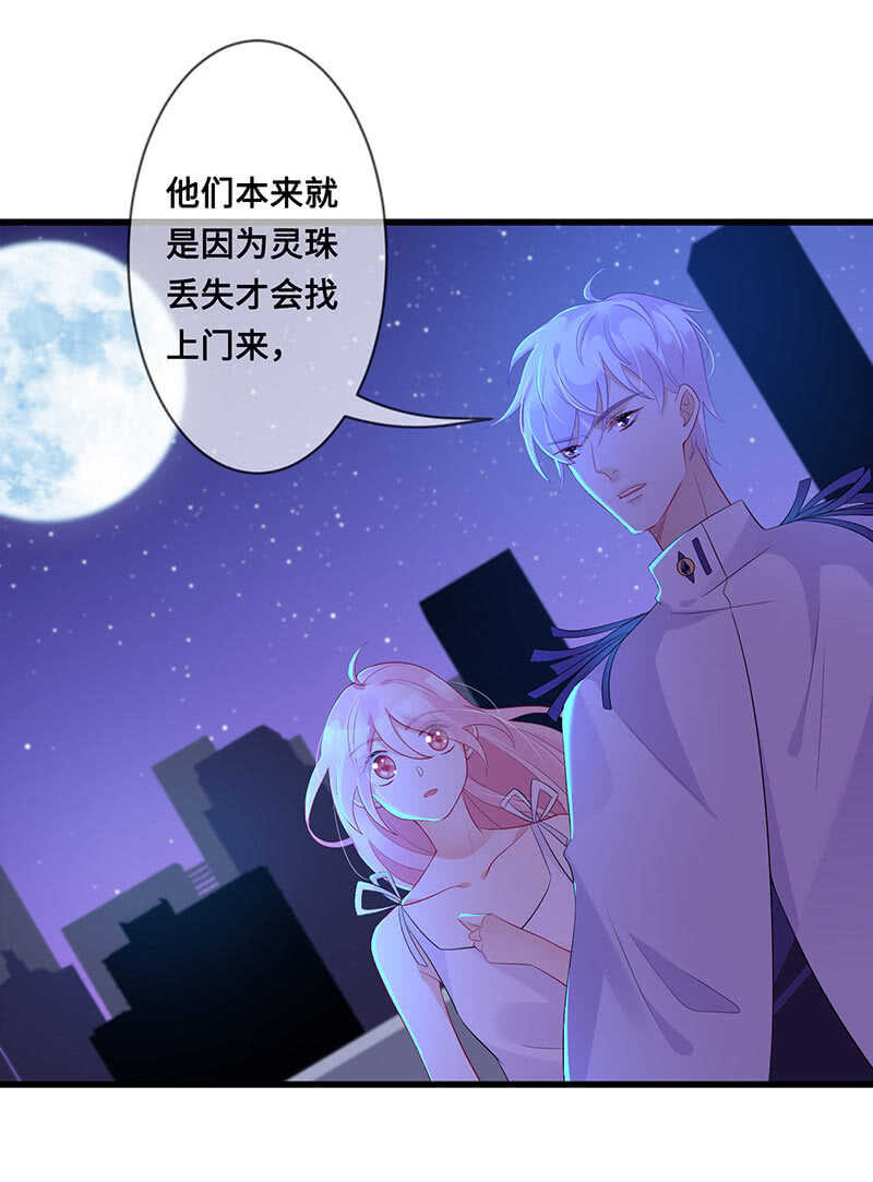 神秘女人的来电26