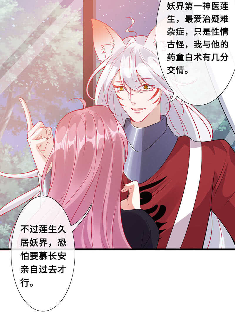 侍寝5