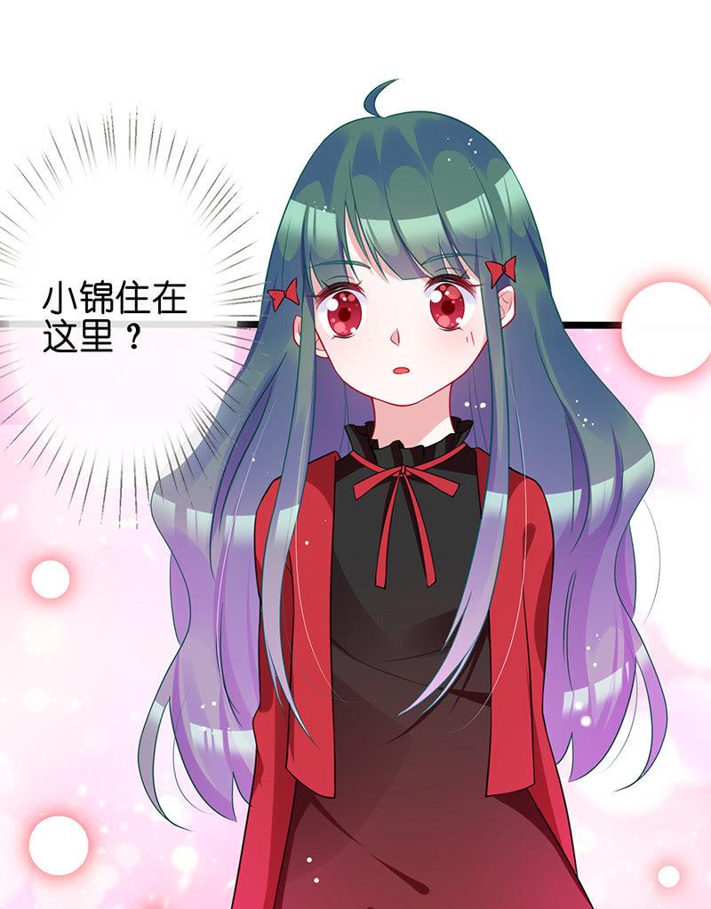 左拥右抱的小锦34