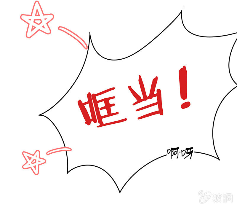 前女友的修罗场30
