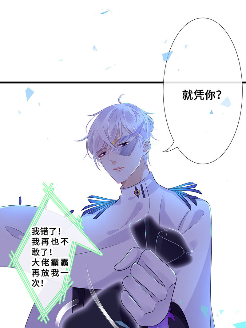未晞的异样36
