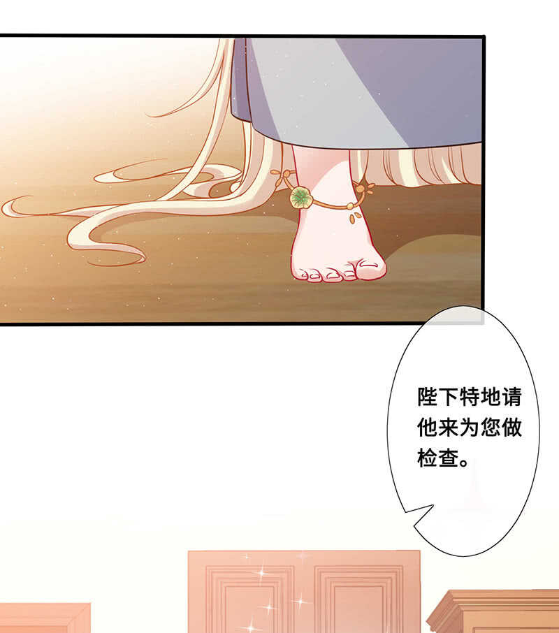 神医35