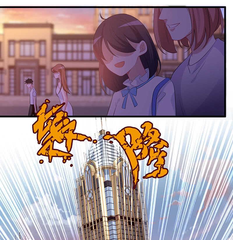没关系，我不疼6
