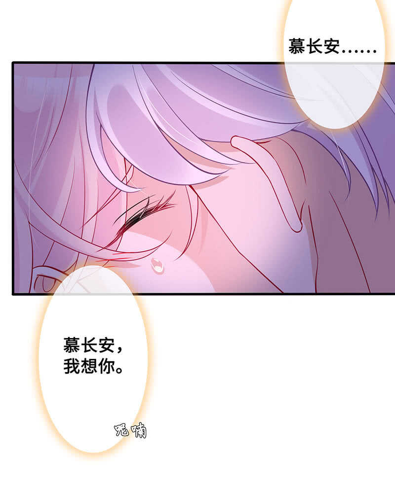 我很想你6