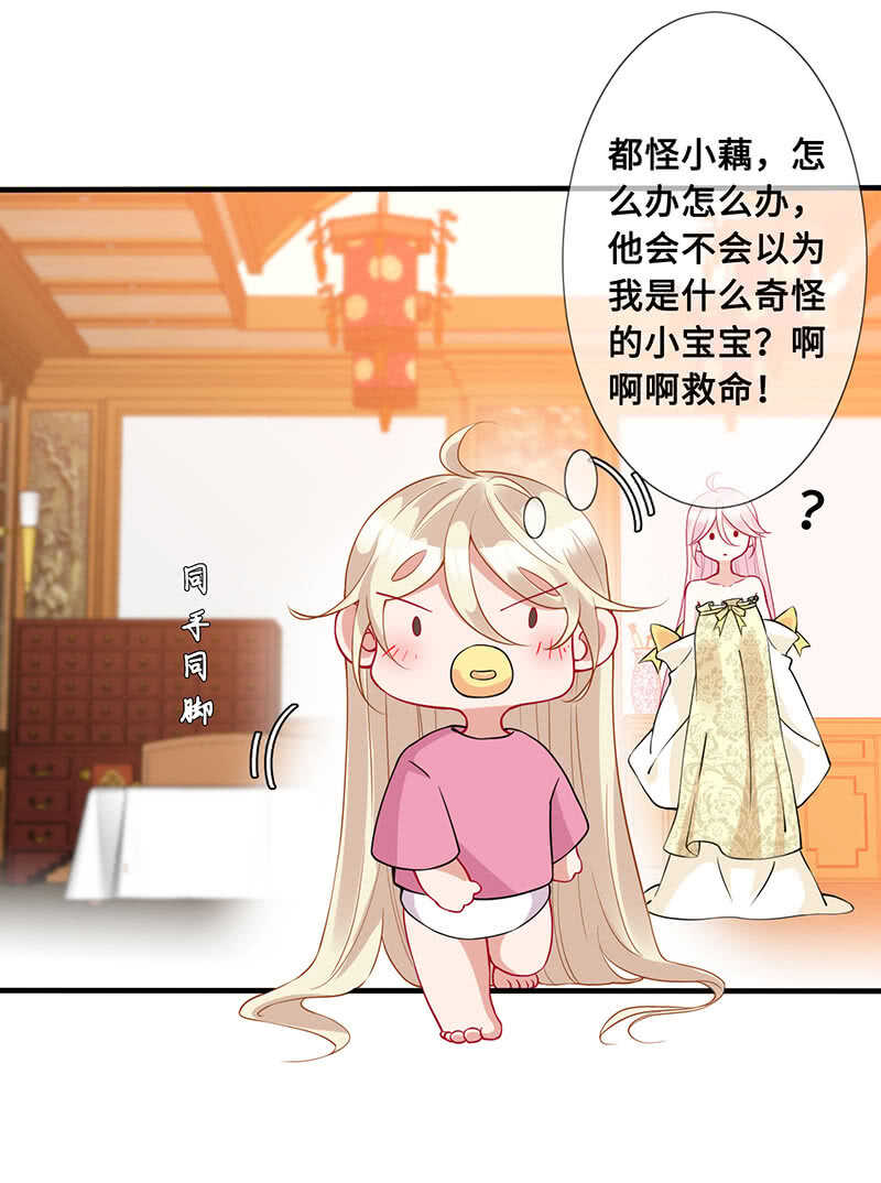 我很想你31