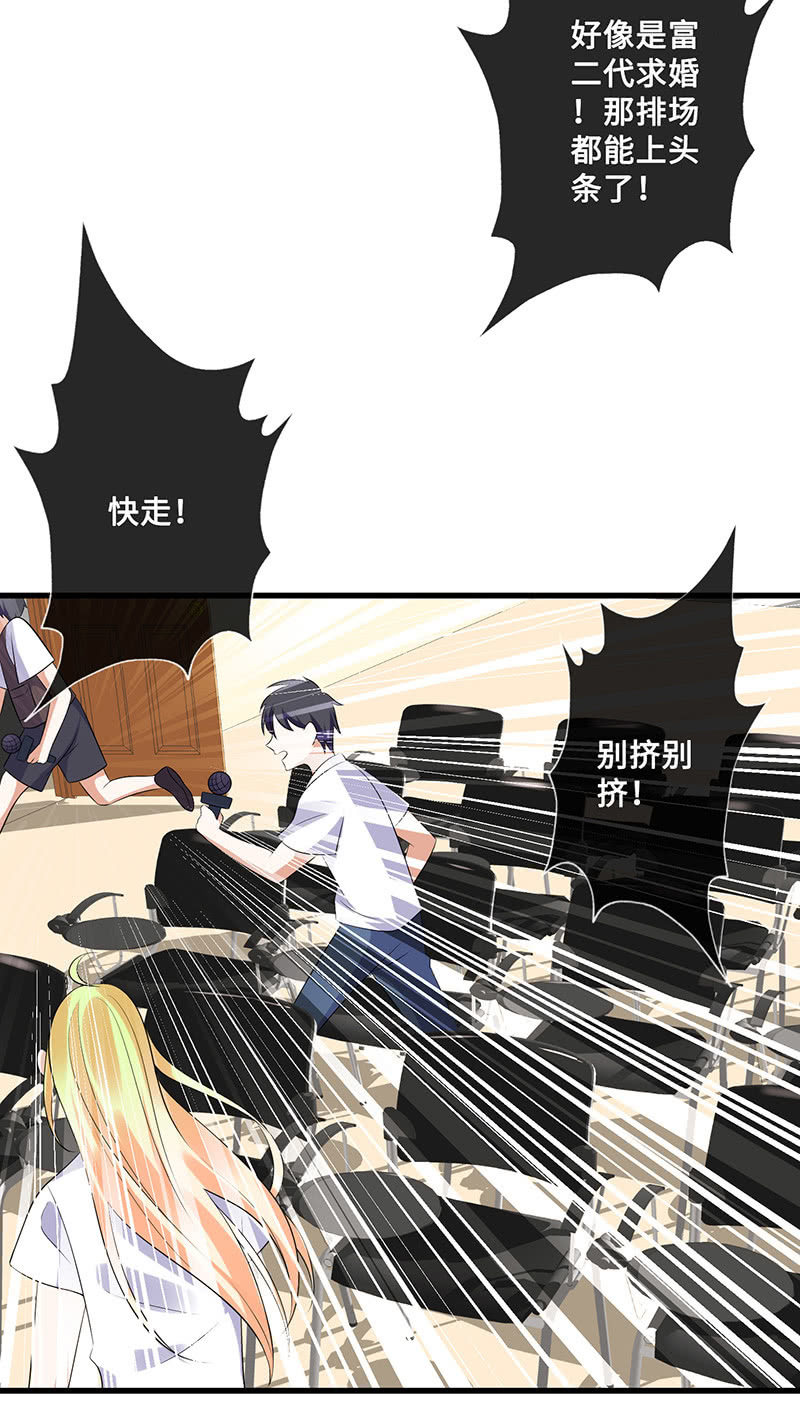 兔子，变身！55