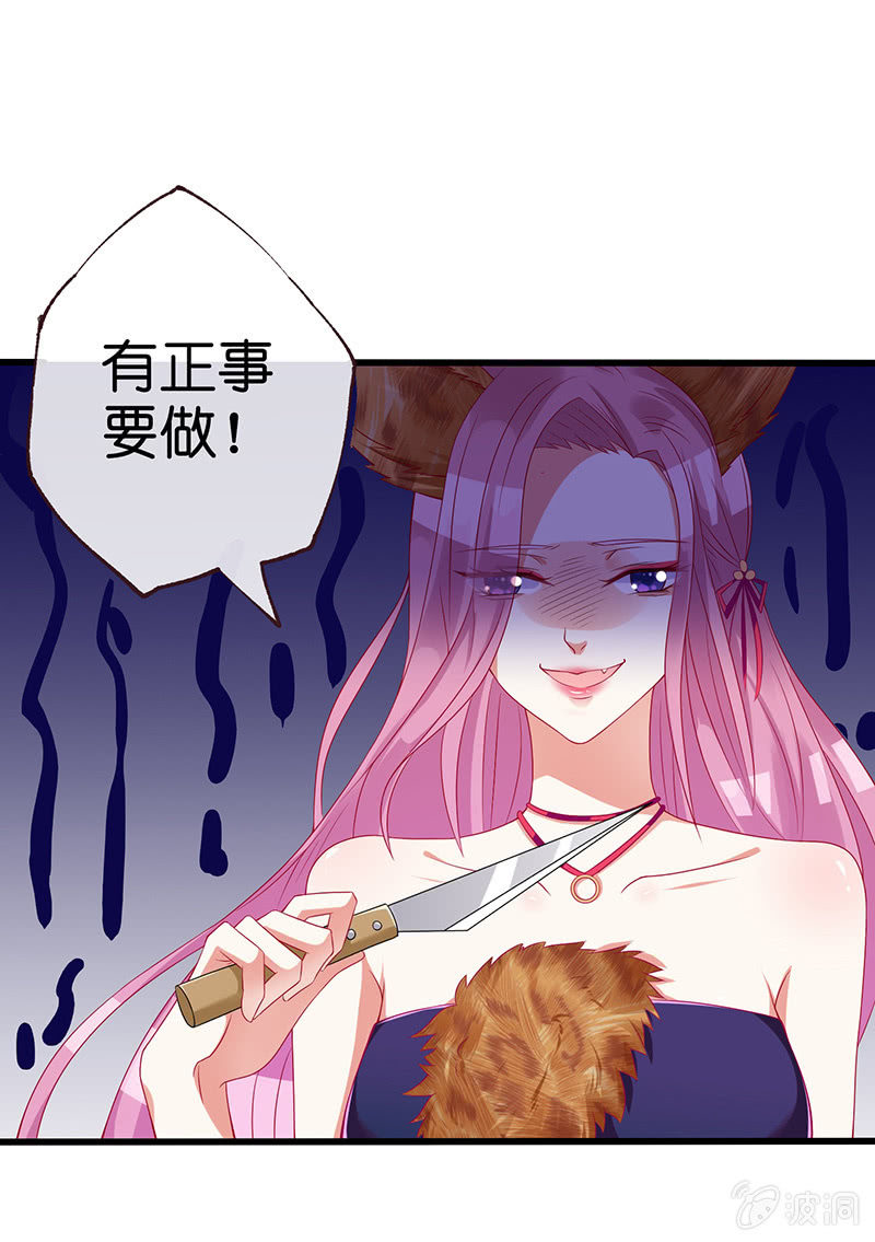 锦鲤的100种处理方法8