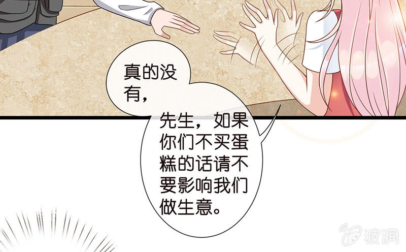 偶像的神秘身份4