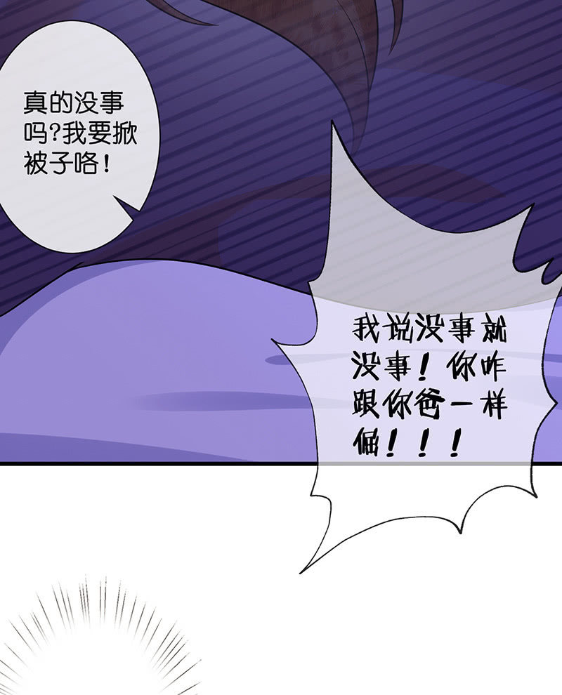 隐瞒的真相15